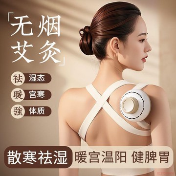 臺灣出貨12H🌈艾灸盒2025新款無煙艾灸罐明火加熱便攜式祛溼暖宮成人專用正品