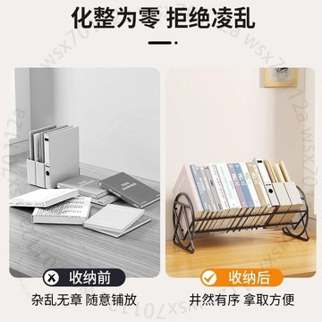 閱讀書架學生書本置物架文件收納架書桌置架子書本圓形一體置物架3A8MEGT01
