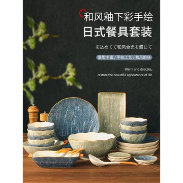 日式湯碗 家用2022新款大號面碗陶瓷吃面大碗高級感輕奢碗碟餐具