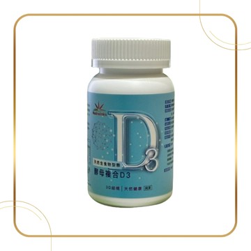 全食物型態 酵母 維他命D3  素食 膠囊