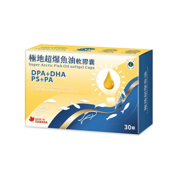 Julie&Shiang 極地超爆魚油軟膠囊(30顆/盒)