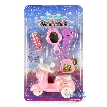 摩托車外出梳妝組 機車模型+飾品 扮家家酒 家家酒 兒童玩具【小胡玩具(電子發票)】