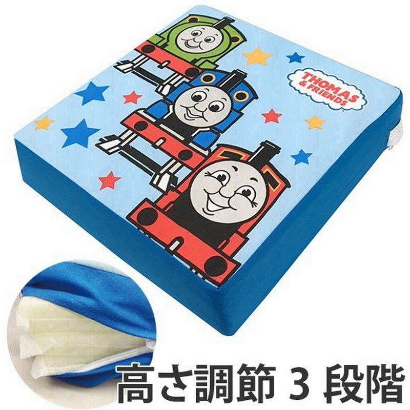 高さ調節クッション きかんしゃトーマス 子供用クッション 高さ調節 クッション 高さ 調節 子供 子ども 食事用クッション トーマス 通販 Lineポイント最大0 5 Get Lineショッピング