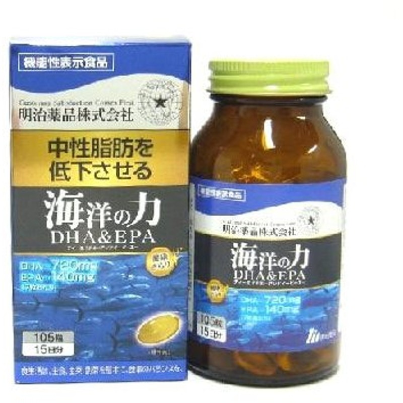 1257円 売り込み 機能性表示食品 サトウ DHA EPA 20包