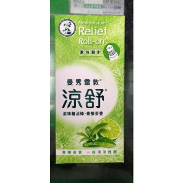 【歐美藥局】曼秀雷敦涼舒滾珠精油棒-青檸茶香  7.2ml