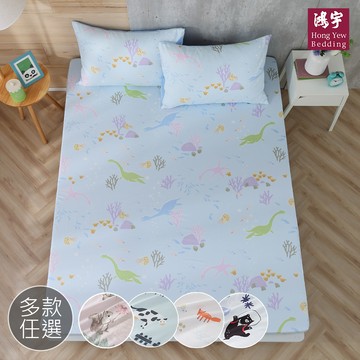 鴻宇 HongYew - 雙人特大床包枕套組 100%美國棉 精梳棉-多款任選