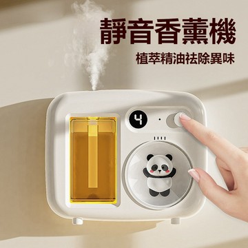 台灣出貨 自動噴霧香薰 持效續航 自動噴香機 香氛噴霧機 精油香氛機 長效留香 室內擴香 自動噴香薰 香薰 擴香補充液