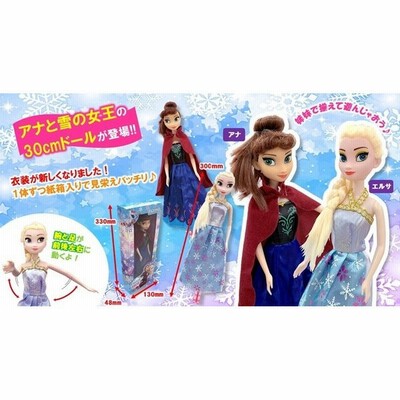 バーゲン エルサ アナ クラシックドール アナと雪の女王 クリストフ Exclusive Frozen Disney ４体セット ハンス Autoescolaenllac Com