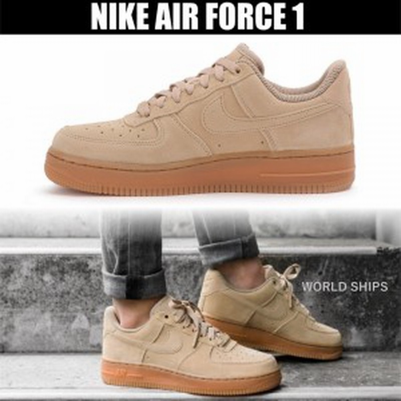 ナイキ エアフォース1 07 Nike Air Force 1 07 Lv8 ナイキ スニーカー レディース エアフォースワン メンズ スニーカー マッシュルーム 通販 Lineポイント最大1 0 Get Lineショッピング