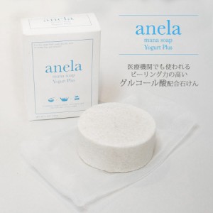 アネラ マナソープ ヨーグルトプラス 1g プラセンタ配合の無添加ピーリングせっけん 通販 Lineポイント最大1 0 Get Lineショッピング