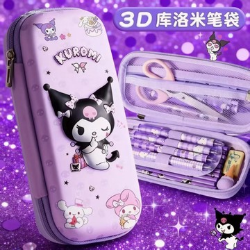 【免運】3D立體文具盒玉桂狗庫洛米美樂蒂高顏值大容量ins文具袋可愛風格
