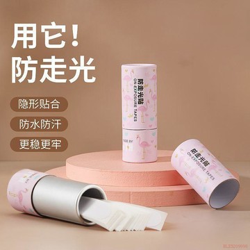 桃園出貨✨無肩帶防掉薄款新款防走光貼領口神器裙子衣服胸口隱形固定貼防滑