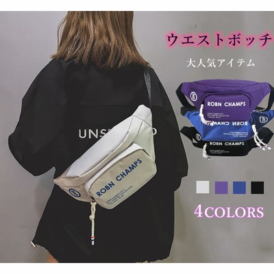 黒白 即納 ボディバッグ ウエストバッグ メンズ レディース オシャレ 前掛け ワンショルダー 背負う ウエスト 斜めがけ キャンプ 登山 アウトドア7色 ウエストボッチ ウエストバッグ 通販 Lineポイント最大get Lineショッピング