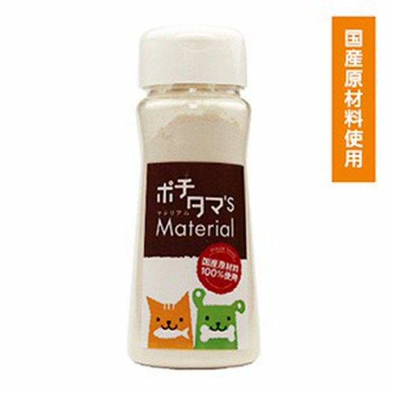 ポチタマs Material サメ軟骨乾燥粉末 75g 犬用 猫用おやつ トッピング 通販 Lineポイント最大1 0 Get Lineショッピング