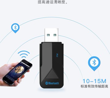 車載接收器發射器音箱耳機電腦適配有線變無線音響5.0模塊usb 99購物節