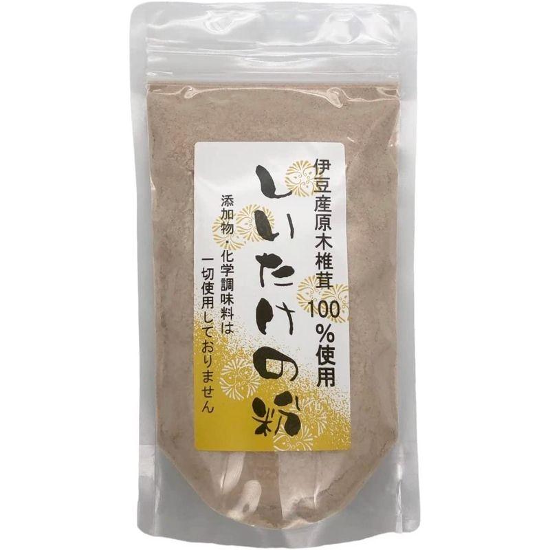 伊豆産原木椎茸100% しいたけの粉 100g×3袋 椎茸粉末