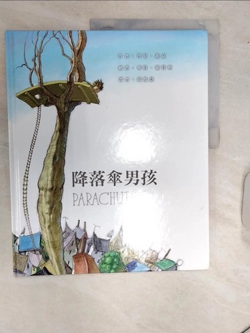 【書寶二手書T4／少年童書_SJX】降落傘男孩_丹尼‧派克 作;麥特‧歐特利 繪