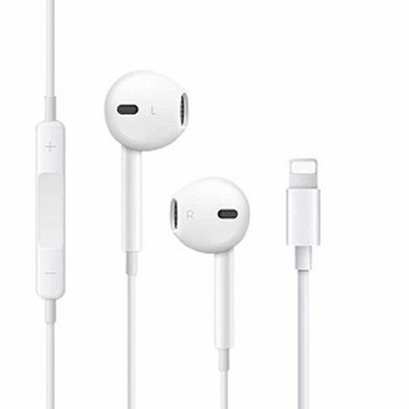 Iphone用 イヤホン マイクリモコン付き 有線 高音質 有線 通話可能 通販 Lineポイント最大get Lineショッピング