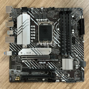 華碩PRIME B660M-A D4 MATX 主板 支援12/13/14代處理器 PCIE4.0【三和電腦配件店】