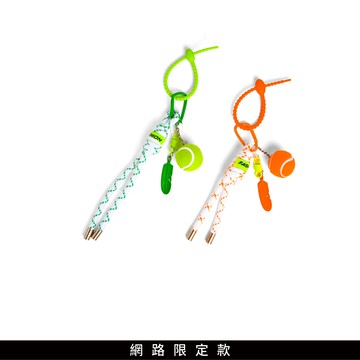 SO NICE 童趣網球掛繩鑰匙圈