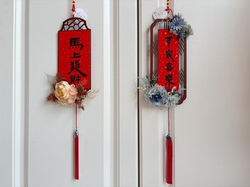 現貨/窗花/木質掛飾/新年花禮/新年掛飾/過年花禮/春節花禮/過年