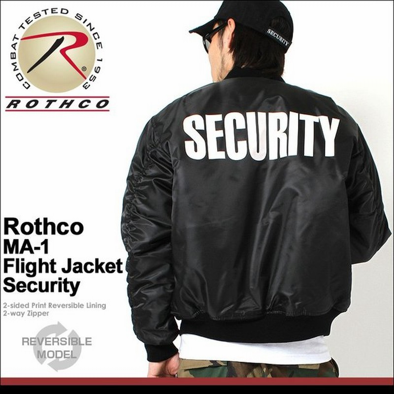 ロスコ Ma 1 メンズ フライトジャケット リバーシブル 大きいサイズ Security 7357 Usaモデル 米軍 ブランド Rothco ミリタリージャケット 通販 Lineポイント最大get Lineショッピング