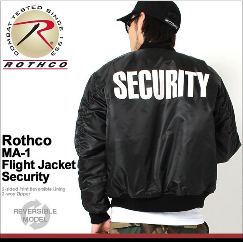 ロスコ Ma 1 メンズ フライトジャケット リバーシブル 大きいサイズ Security 7357 Usaモデル 米軍 ブランド Rothco ミリタリージャケット 通販 Lineポイント最大0 5 Get Lineショッピング