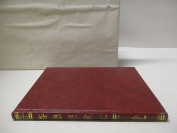 【書寶二手書T5／兒童文學_EV1】高_世界童話百科全集(13)賽德歷險記_附殼