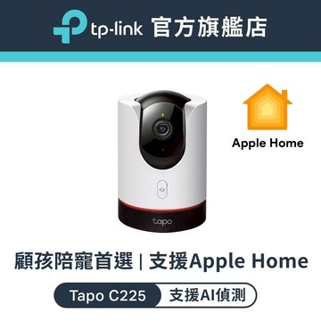 TP-Link Tapo C225 2K QHD 400萬 WiFi監視器 旋轉攝影機 支援homekit(不含記憶卡)