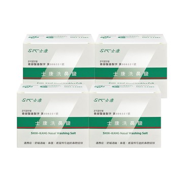 Nasal Wash 洗鼻鹽 24包/盒 (4盒)