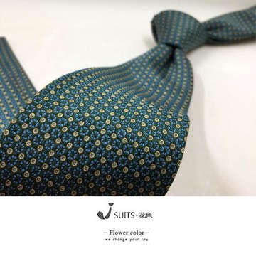 8公分紳士藍綠色復古提花色織花紋正裝休閑上班公務員結婚領帶