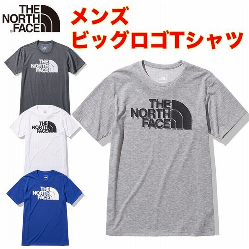 ノースフェイス メンズtシャツ ビッグロゴ North Face S S Big Logo アウトドアブランド 男性用 おしゃれアウトドアブランド カッコイイ 通販 Lineポイント最大get Lineショッピング