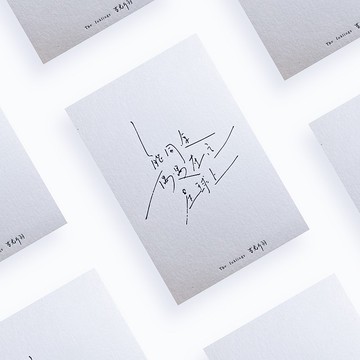 明信片系列【光】能同途偶遇在這星球上 350g綿紙燙黑紙品