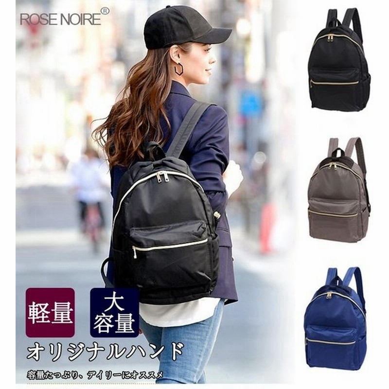 ポリエステルリュック女性用 リュック レディース 大人 軽量 マザーズリュック 大人 19おしゃれ 軽量 旅行 防水 大容量リュック Sh 通販 Lineポイント最大get Lineショッピング