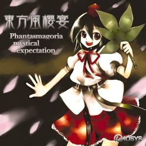 東方風櫻宴 〜 Phantasmagoria mystical expectation.