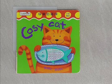 【書寶二手書T1／少年童書_Y9Y】快樂的貓咪