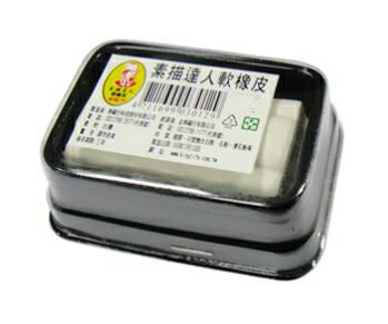 KING LIFE 金徠福 專家用軟橡皮 NO.3012