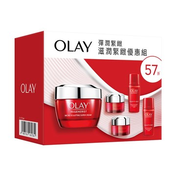 OLAY滋潤緊緻優惠組