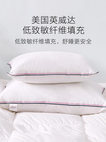 水星家紡兒童枕頭嬰幼兒A類可水洗枕芯護頸椎助睡眠低敏抗菌寶寶