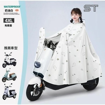 【ST】可愛雨衣 戶外摩托車雨衣 電動電瓶車 單人加大長款 全身防暴雨新款加厚 成人專用雨披 機車百貨