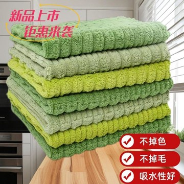 🅰️加厚加大竹節洗碗布家用抹布不沾油不掉毛百潔布廚房抹布易清洗碗吸水