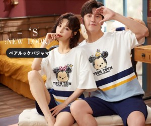 ペア価格 ディズニーミッキーパジャマペアルック 上下セット カップルペアルック 春夏ルームウェア 半袖 ペアルックパジャマお揃い 可 通販 Lineポイント最大1 0 Get Lineショッピング