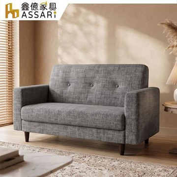 【ASSARI】雙人座曉多透氣貓抓皮沙發