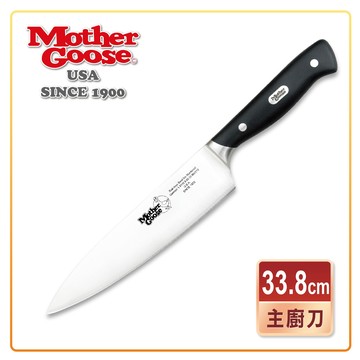 【美國MotherGoose 鵝媽媽】德國優質鉬釩鋼不鏽鋼料理刀主廚刀肉片刀33.8cm
