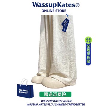 2026春秋夏季白色山本休閑褲女夏季薄款冰絲醋酸闊腿長褲子春秋款