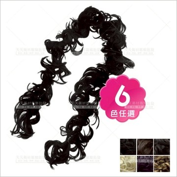 造型假髮鬆緊帶毛毛蟲髮束(90CM)-7色[59419]