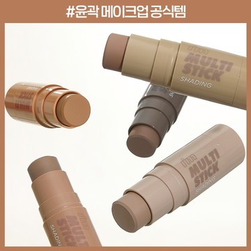 I'M MEME I'm Multi Stick (Shading/Highlighter/Blusher)