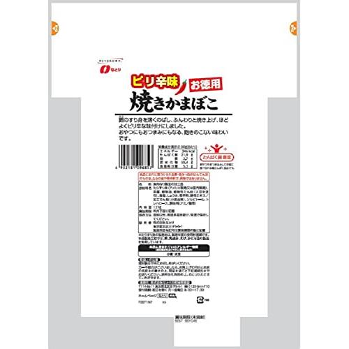 なとり お徳用味付焼きかまぼこ ピリ辛味 121g×2袋