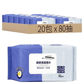 廚房濕巾  20包  大 25 x 20cm