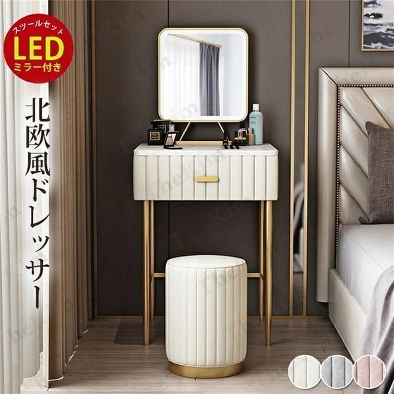 2022超人気2022超人気即日発送可能 大人気 ゴールド 北欧風ドレッサー